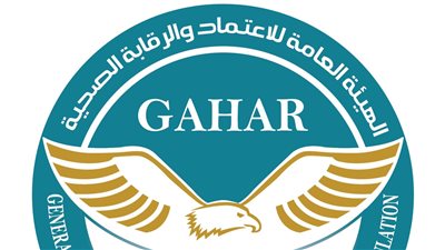 “جهار”: مشروع 