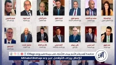 عاجل: المحافظون يؤدون اليمين الدستورية أمام الرئيس عبدالفتاح السيسي بقصر الاتحادية