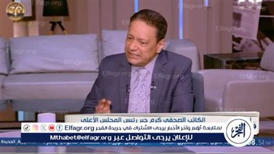 كرم جبر يهاجم رئيس اتحاد الدراجات بعد تصريحاته الأخيرة: 