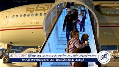  وصول دفعة جديدة من أطفال غزة إلى أبوظبي 