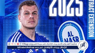 النصر الإماراتي يحتفظ بمدافعه عامًا إضافيًا