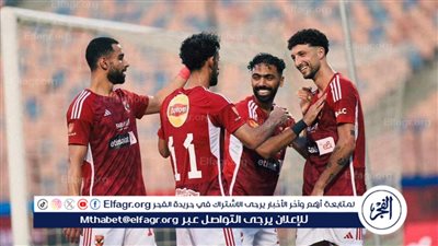 عاجل.. الفجر يكشف اقتراب رحيل نجم الأهلي إلى الوداد المغربي 