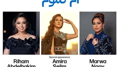 في التاسع من يوليو.. 3 مطربات في مهمة رسمية بفرنسا 