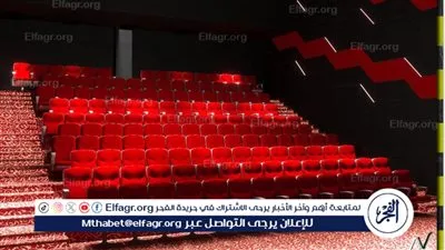 اليوم.. بدء التشغيل التجريبي لـ مجمع السينمات بالمدينة التراثية بالعلمين الجديدة