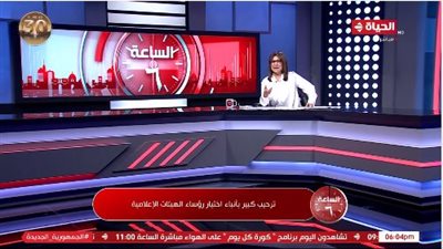 إشادة قوية من عزة مصطفى بأنباء ترشيح ضياء رشوان رئيسًا للمجلس الأعلى لتنظيم الإعلام 