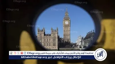مجلس اللوردات: السياسة الخارجية البريطانية لن تتغير في ظل الحكومة الجديدة