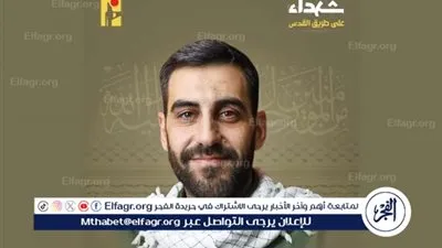 بعد إثبات مقتله.. من هو ميثم العطار الذي زفَّ ارتقاءه حزب الله اللبناني؟