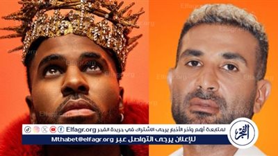 في هذا الموعد.. أحمد سعد وجيسون ديرولو يجتمعان في حفل بالساحل الشمالي