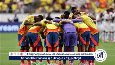 خاميس رودريجيز يحطم الأرقام مع كولومبيا في كوبا أمريكا