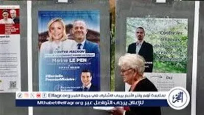 عاجل|الداخلية الفرنسية: نسبة المشاركة في الدورة الثانية للانتخابات وصلت إلى 60%