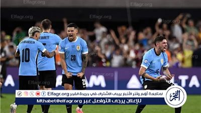 من سيقابل الأرجنتين؟.. موعد مباراة أوروجواي وكولومبيا في نصف نهائي كوبا أمريكا والقنوات الناقلة