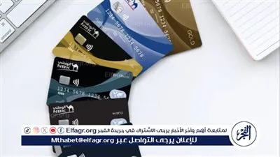 زيادة حدود الإنفاق الدولية لبطاقات الائتمان في البنوك المصرية: تفاصيل وإجراءات