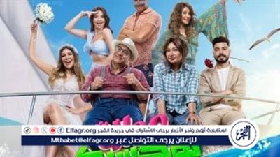 محمد أنور يحتل المركز الرابع في شباك التذاكر بـ 