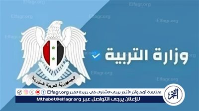 ظــهرت نتائج البكالوريا 2024