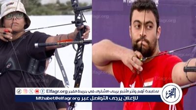 يوسف طلبة وجنى علي يمثلان منتخب القوس والسهم في أولمبياد باريس