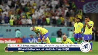 البرزيل تودع كوبا أمريكا 2024