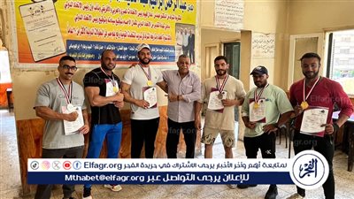 كمال الأجسام بالدقهلية يحرزون المراكز الأولى ببطولة الجمهورية كأس مصر المفتوحة للكبار 