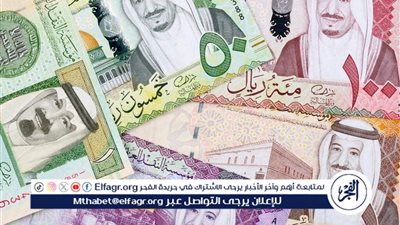عاجل - سعر الريال السعودي اليوم السبت 