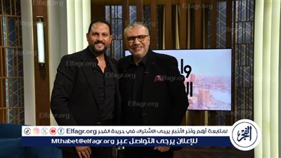 الليلة.. عماد زيادة ضيف عمرو الليثي ببرنامج 