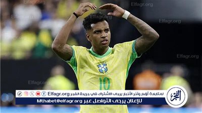 كشف طبيعة إصابة رودريجو المقلقة