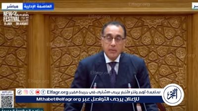 رئيس الوزراء: نستهدف زيادة الصادرات المصرية بنسبة 15% سنويا (فيديو)