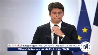 عاجل|رئيس الوزراء الفرنسي يعلن استقالته 