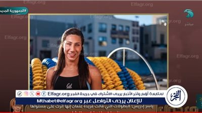 رئيس اتحاد السباحة يكشف تفاصيل عدم تأهل فريدة عثمان لأولمبياد باريس (فيديو)