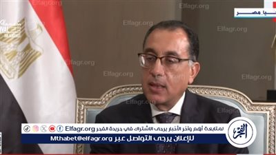 برلماني: بيان الحكومة متوازن واهتم بأدق التفاصيل وأعطى وعود للمصريين 