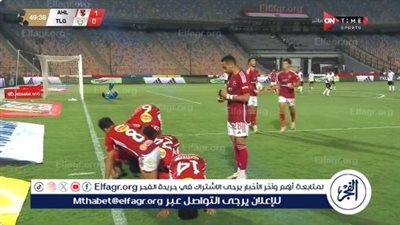 خبير تحكيمي: الغاء هدف وسام أبوعلي قرار صحيح.. وهناك ركلة جزاء لم تحتسب لصالح الاتحاد أمام بيراميدز