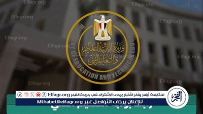 خلال ساعات.. نتيجة الدبلومات الفنية 2024 الدور الأول عبر بوابة التعليم الفني برقم الجلوس