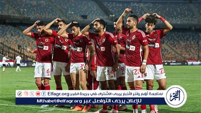 القنوات الناقلة لمواجهة الأهلي أمام الالمونيوم في كأس مصر