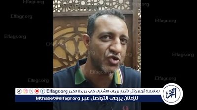 أحمد مرتضى منصور: وداعًا يا أحمد رفعت.. رحلة لاعب استثنائي ودرس من الله للجميع