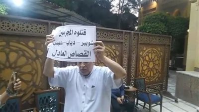 عاجل| إخلاء سبيل المتهم صاحب لافتة عزاء اللاعب أحمد رفعت