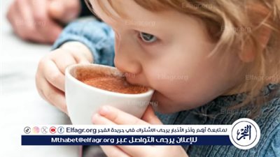 أضرار تناول القهوة على صحة الأطفال: حقائق وتوصيات