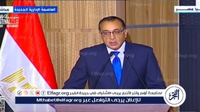 حزب الجيل يكشف مفاجأة رئيس الوزراء بشأن توصيات الحوار الوطني