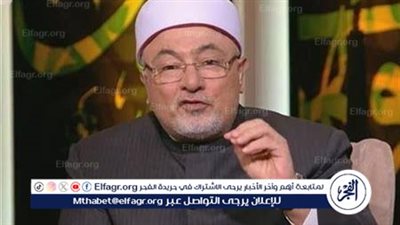 خالد الجندي: صلة الرحم رابط مقدس وموصول بالله (فيديو)