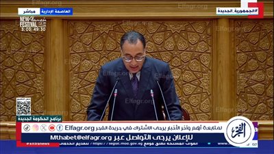 وكيل البرلمان: اللجنة المُشكلة لدراسة برنامج الحكومة توصي بمنح الثقة لها