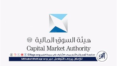 هيئة السوق المالية تستطلع آراء العموم حول مشروع التحسينات التنظيمية لطرح أدوات الدين