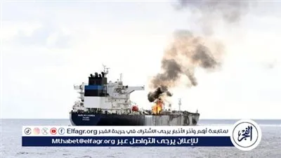 ‏عاجل| التجارة البحرية البريطانية تتلقى بلاغا عن واقعة على بعد 40 ميلا بحريا من المخا اليمنية