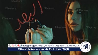 نجوى كرم تتصدر مواقع التواصل لعام 2024 وتعلن عنوان ثاني أغنيات ألبومها بطريقة مبتكرة