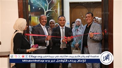 نائب رئيس جامعة الفيوم يفتتح معرضًا فنيًا لمشروعات تخرج طلاب كلية التربية النوعية
