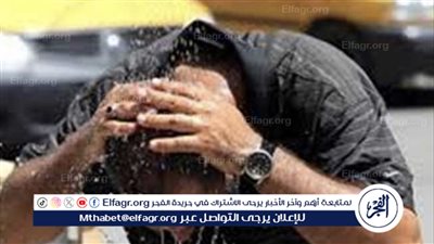الطقس غدًا الخميس 11 يوليو 2024: تحذيرات من أجواء شديدة الحرارة