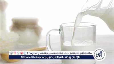 ما هو الأفضل لصحة الأطفال: اللبن المعلب أم اللبن السايب؟