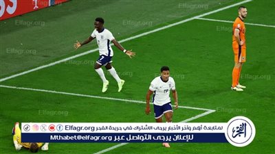 ساوثجيت يستقر على تشكيل انجلترا لمواجهة اسبانيا في نهائي يورو 2024