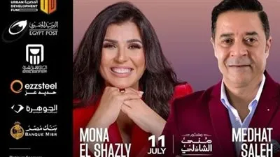 تصل إلى 1500.. أسعار تذاكر حفل نادر عباسي في مهرجان العلمين