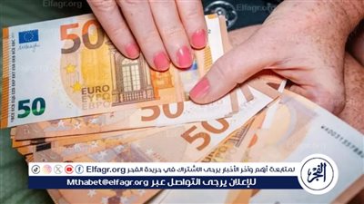 سعر اليورو أمام الجنيه في تعاملات اليوم السبت 13-7-2024 بالبنوك