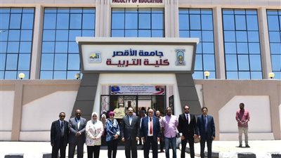 لجنة المجلس الأعلى للجامعات تتفقد مبنى كلية التربية بجامعة الأقصر 
