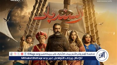 تعرف على تفاصيل مسرحية 