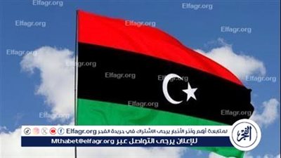ليبيا تؤكد استعدادها للمشاركة في مجموعة 