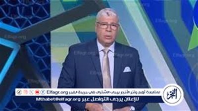 عاجل.. شوبير يكشف عن الشكل الجديد للدوري المصري بعد قرار رابطة الأندية
